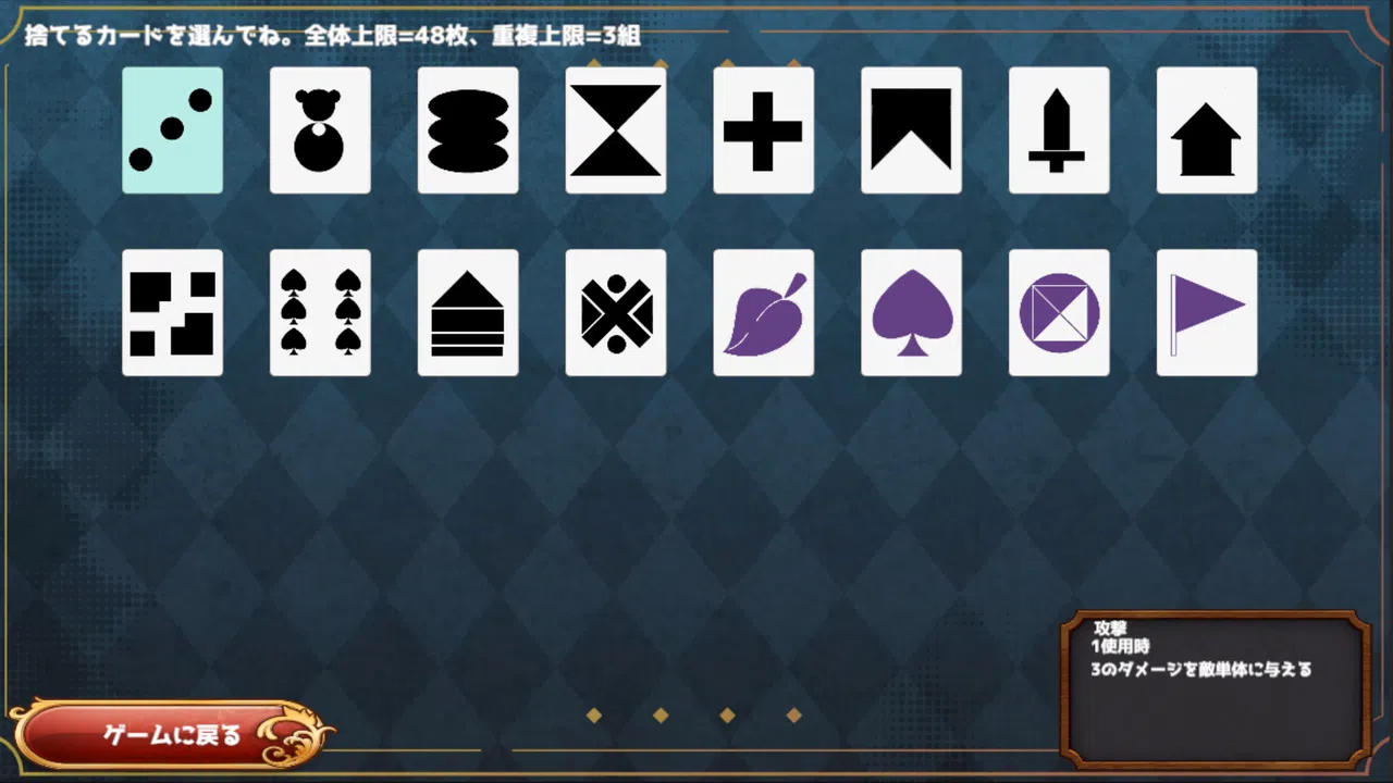 Cards & Crown Screenshot 1