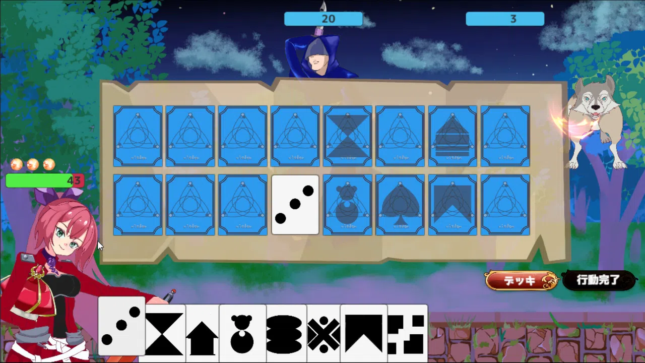 Cards & Crown Screenshot 0