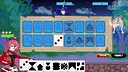 Cards & Crown Screenshot 0