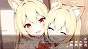おしかけケモミミついんず FURRY TWINS Screenshot 0