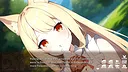 おしかけケモミミついんず FURRY TWINS Screenshot 1