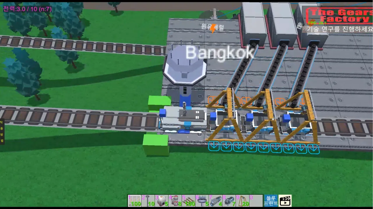 The Gears: Factory Screenshot 1