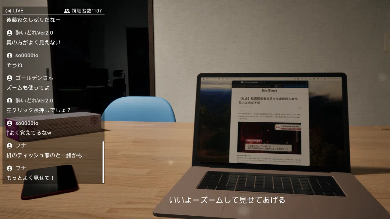P.I. Screenshot 0