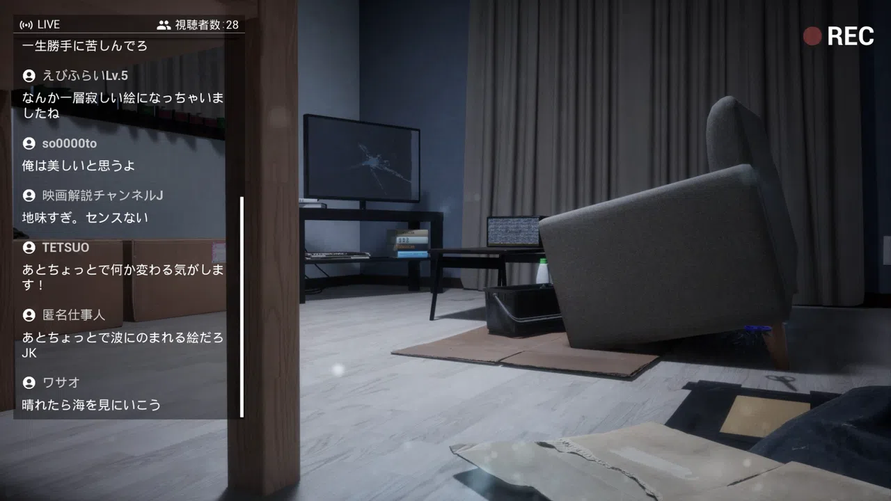 P.I. Screenshot 3