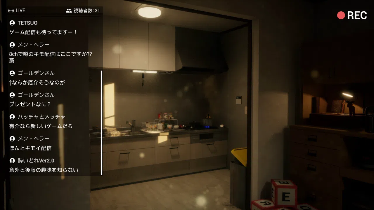 P.I. Screenshot 4