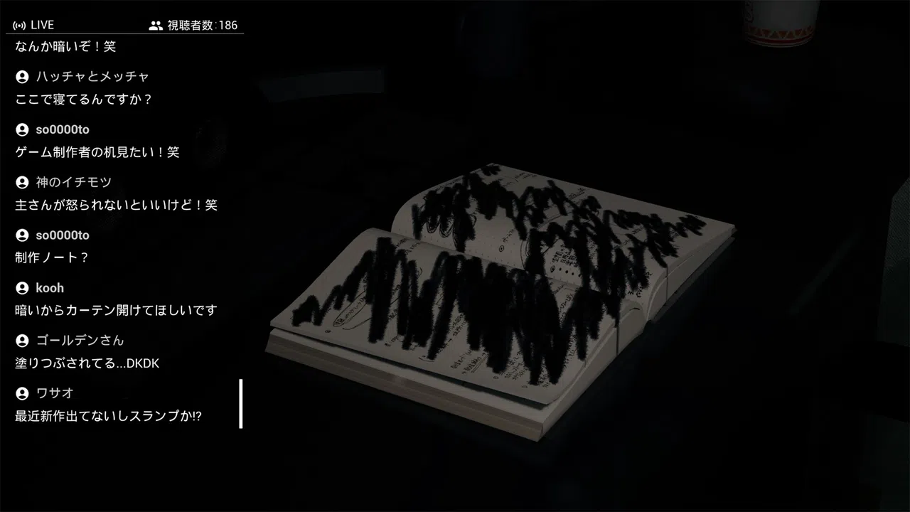P.I. Screenshot 6
