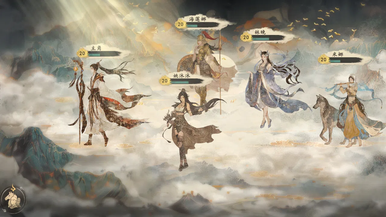 丝路长歌 Screenshot 2