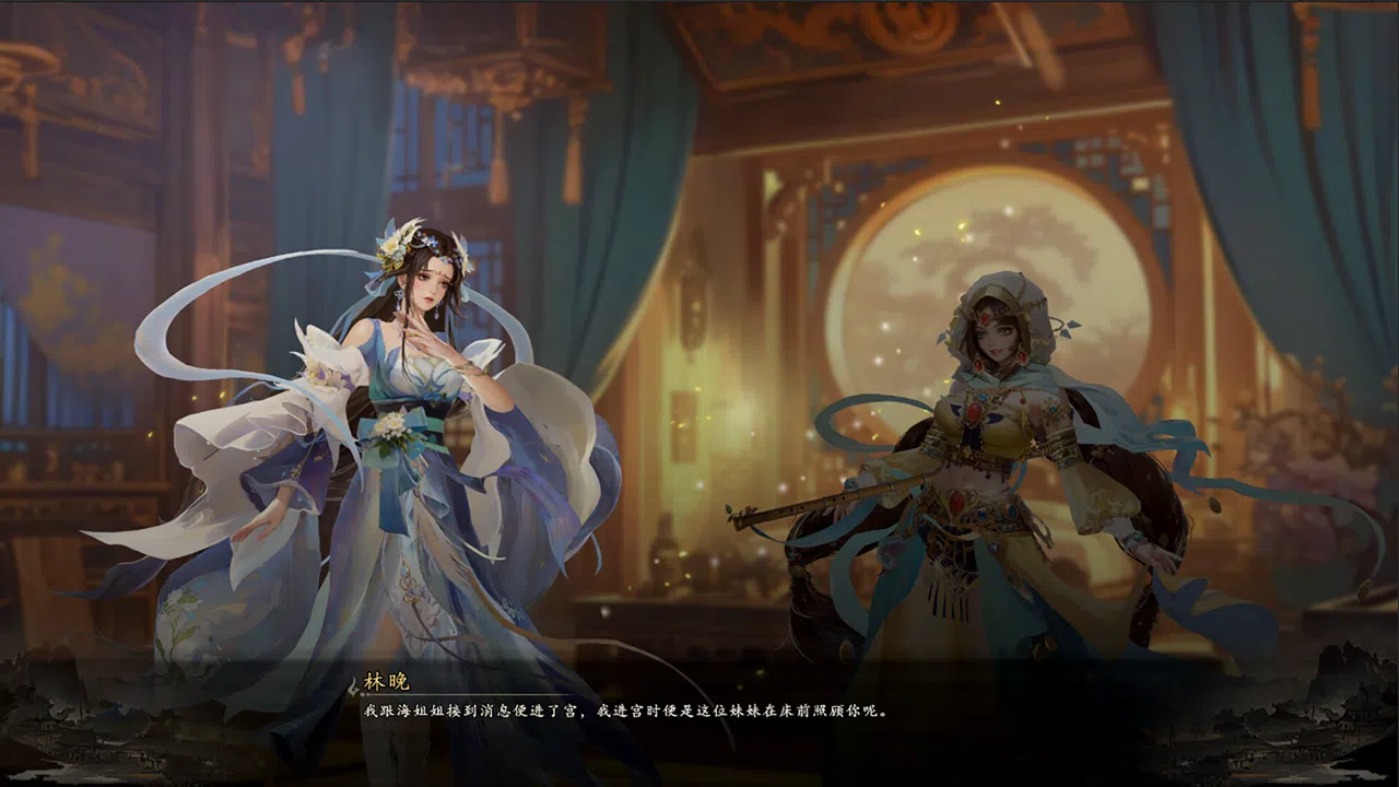 丝路长歌 Screenshot 4