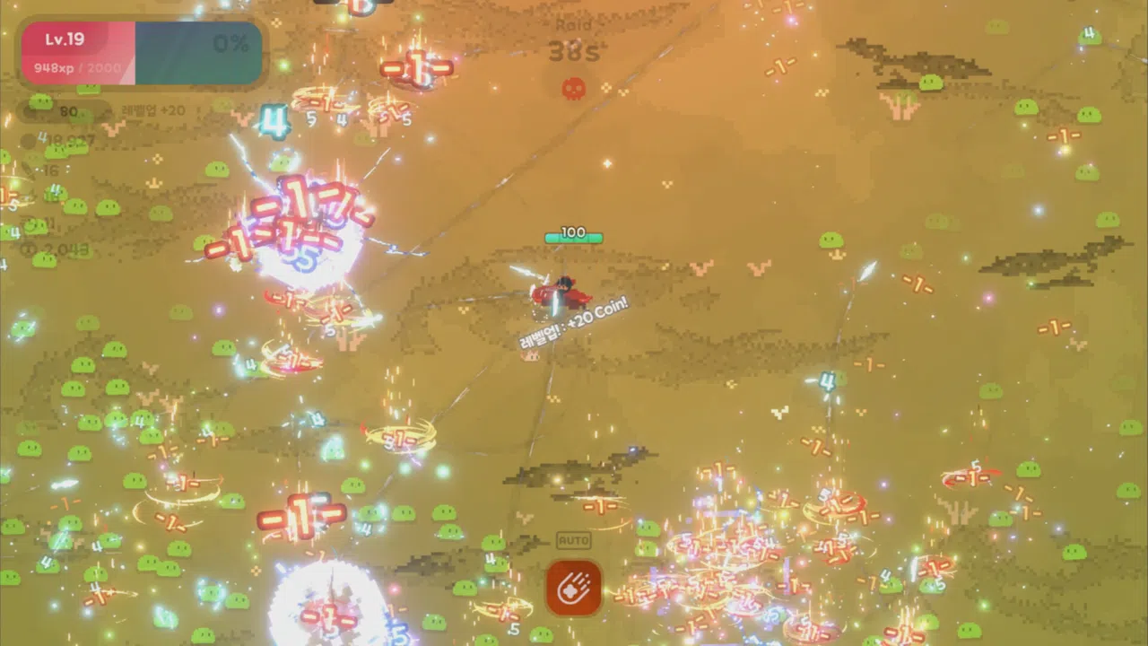 Paran Screenshot 4