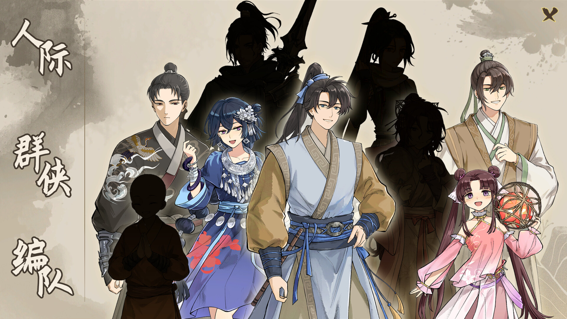 Tales of Justice Academy: Winds Arise Screenshot 8