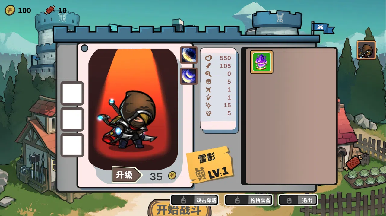 Final Resistance 2 Screenshot 1