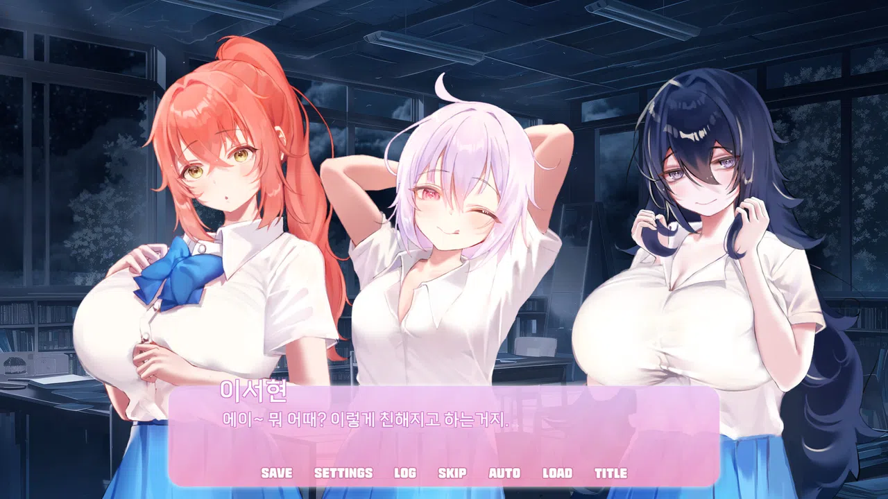 엑설런트 러브코미디 Screenshot 6