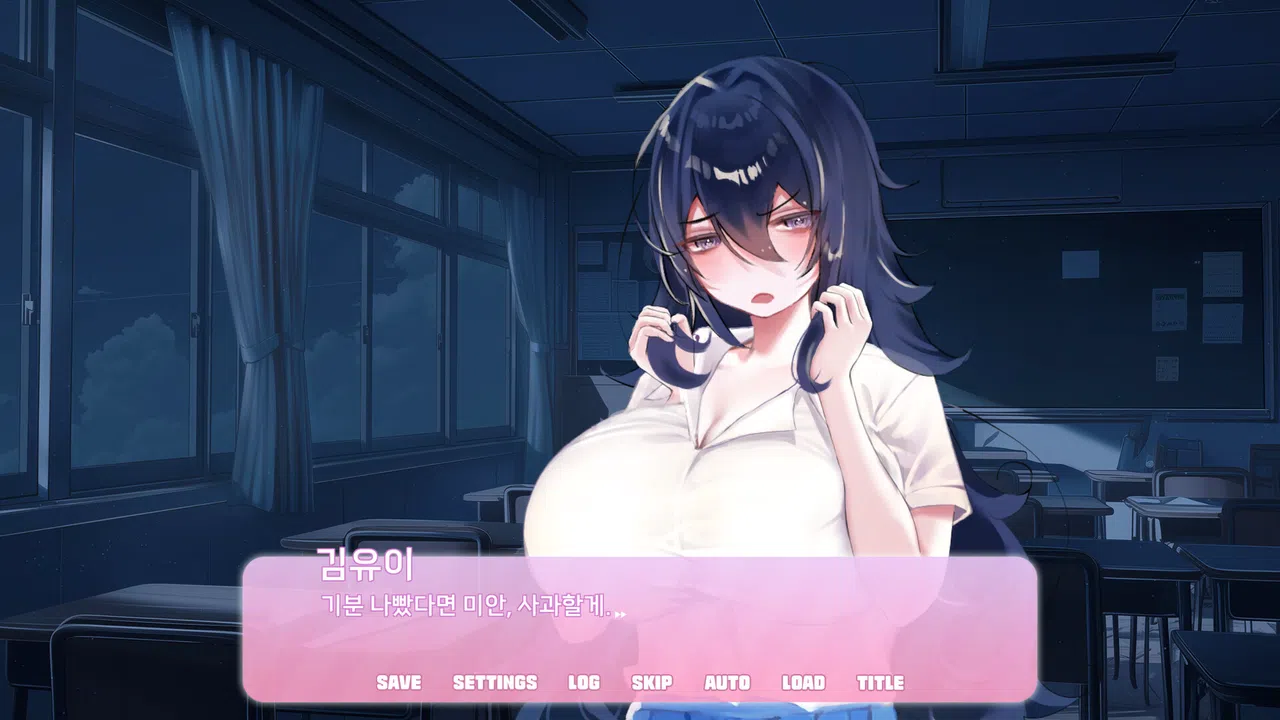 엑설런트 러브코미디 Screenshot 1