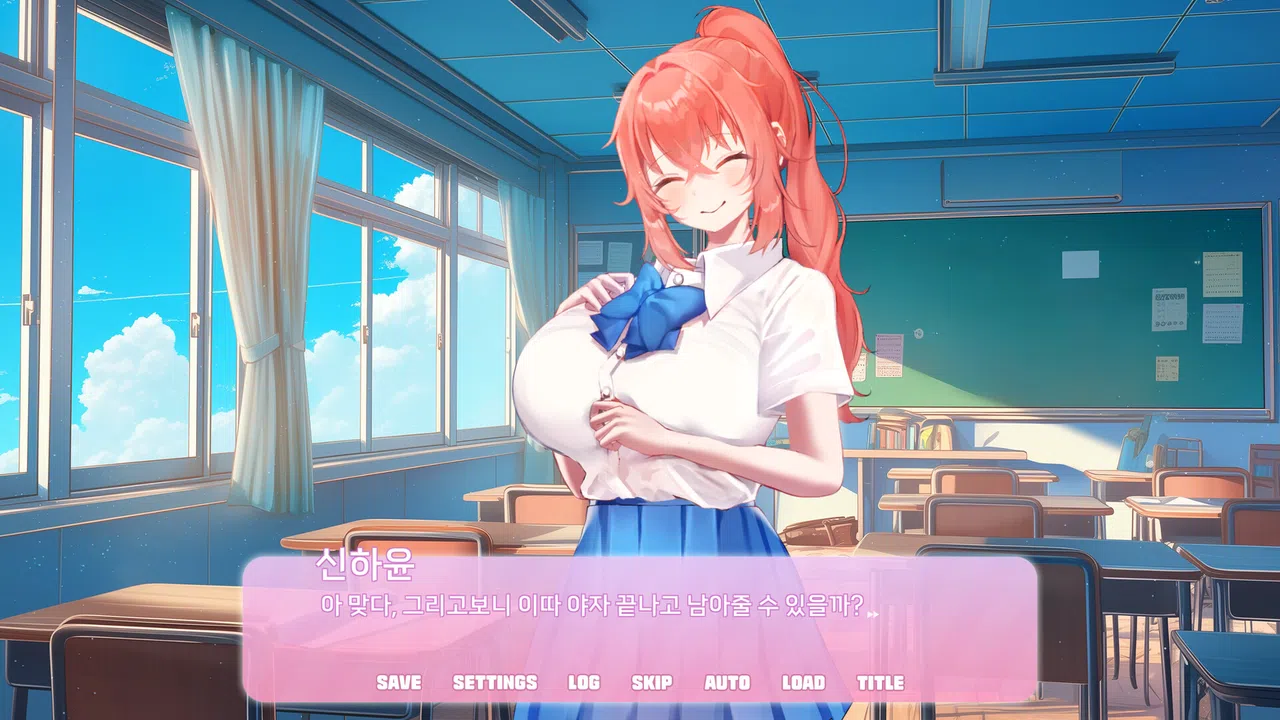 엑설런트 러브코미디 Screenshot 0