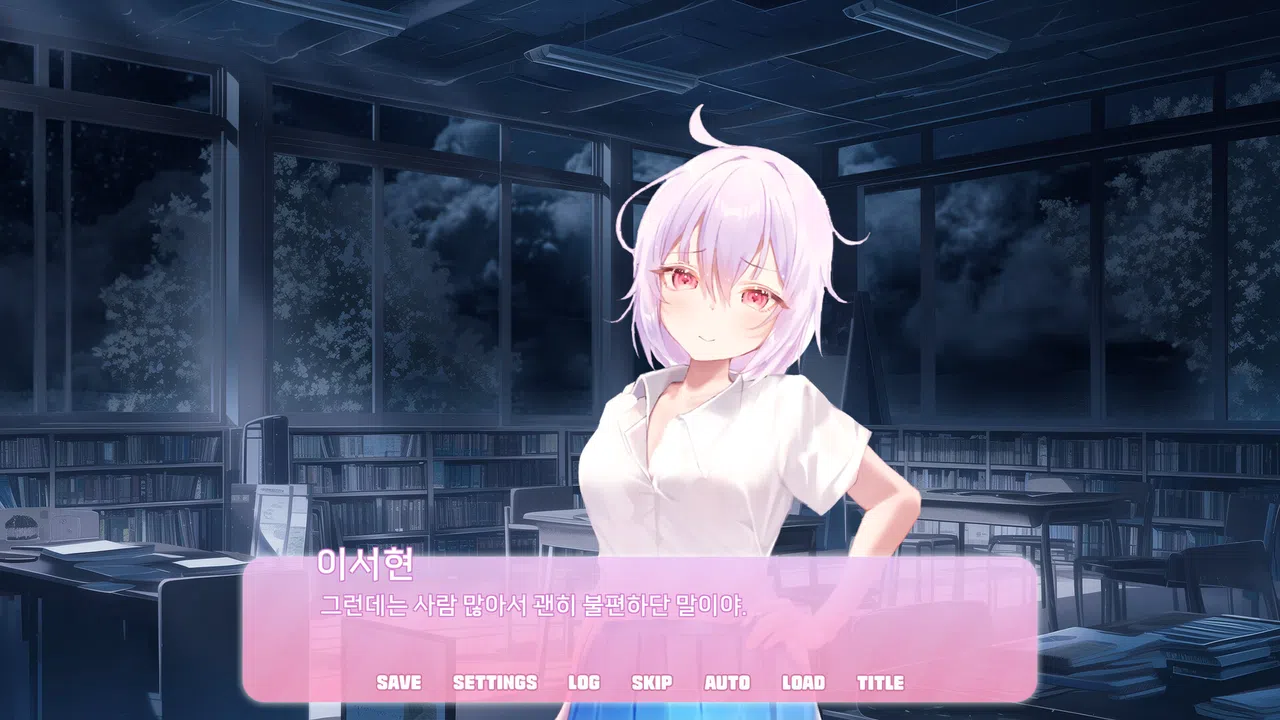 엑설런트 러브코미디 Screenshot 2