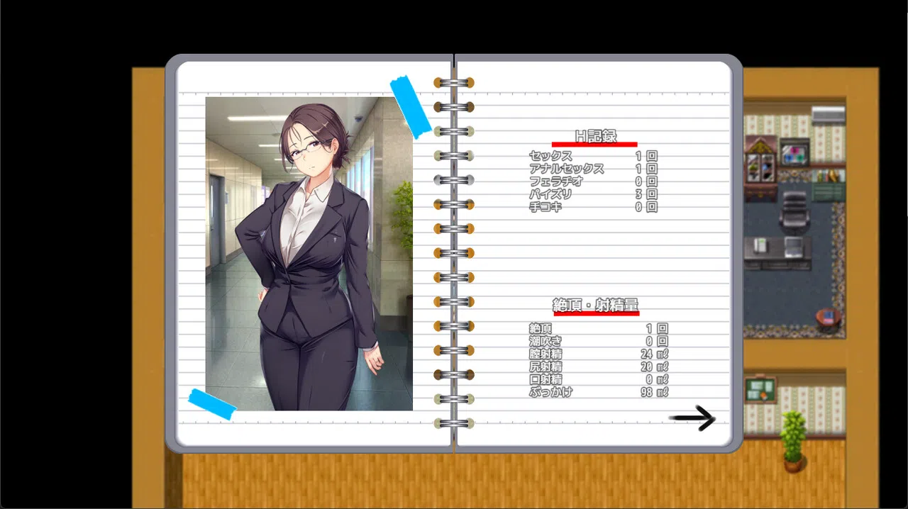 Love&Bitch Screenshot 6