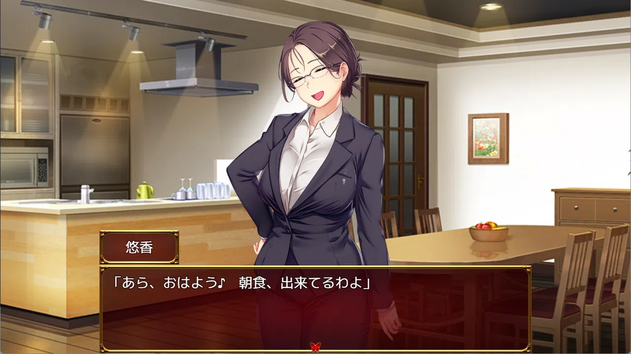 Love&Bitch Screenshot 3