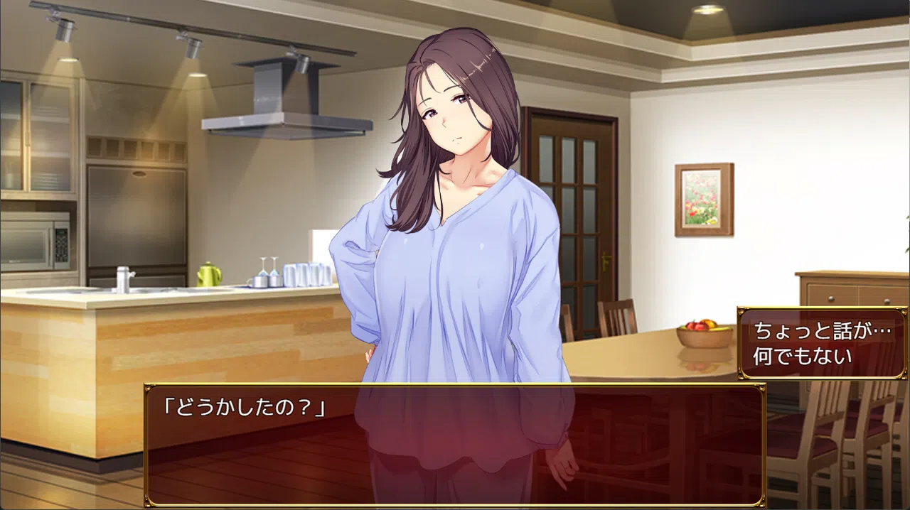 Love&Bitch Screenshot 5