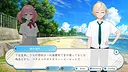 カレカノトライアル～時をかけるときめき大作戦♪～ Screenshot 1