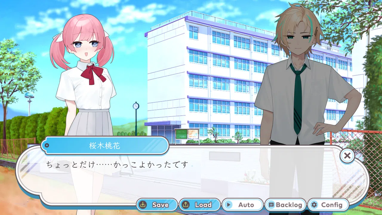 カレカノトライアル～時をかけるときめき大作戦♪～ Screenshot 0