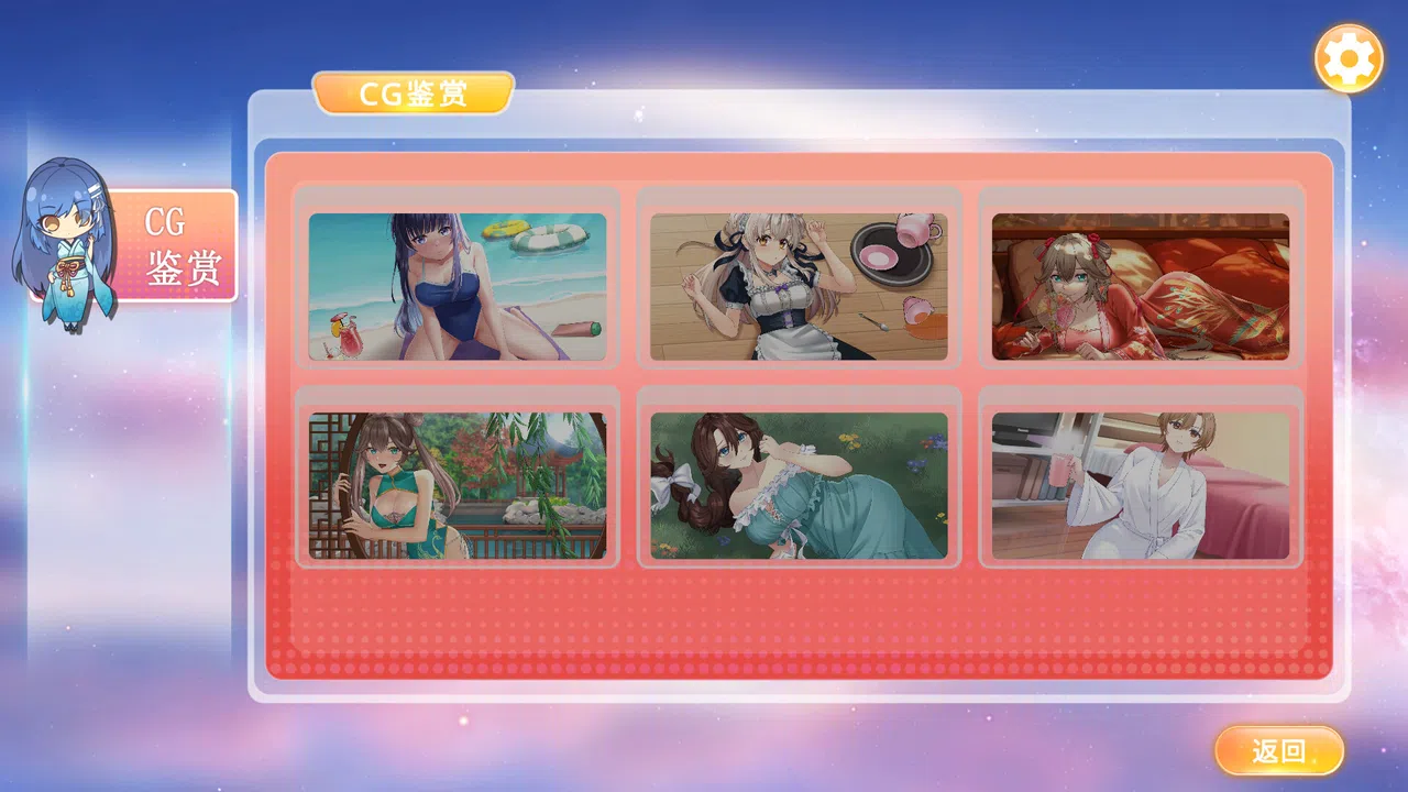 老虎机少女 Slot Girls DLC Screenshot 0