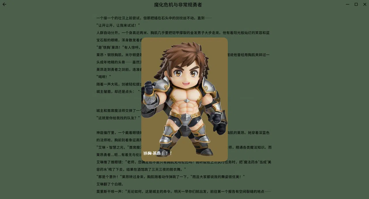 IdeaBookRoom Screenshot 3