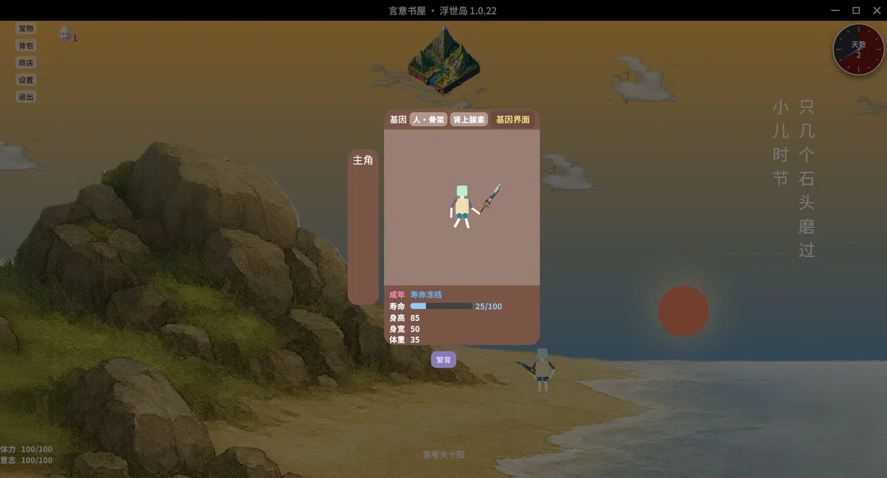 IdeaBookRoom Screenshot 4