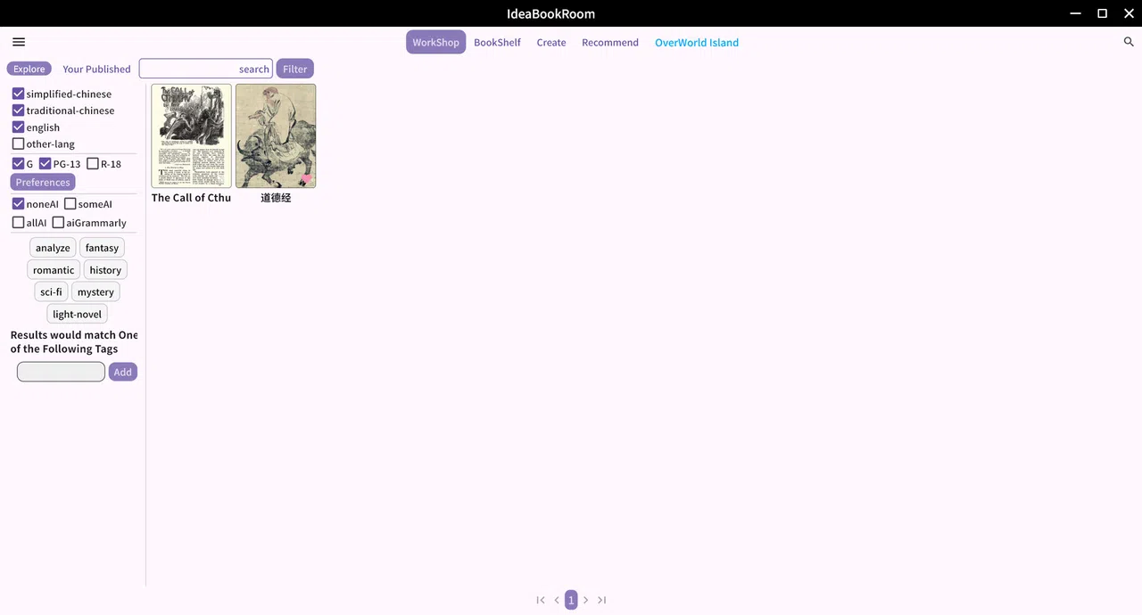 IdeaBookRoom Screenshot 1