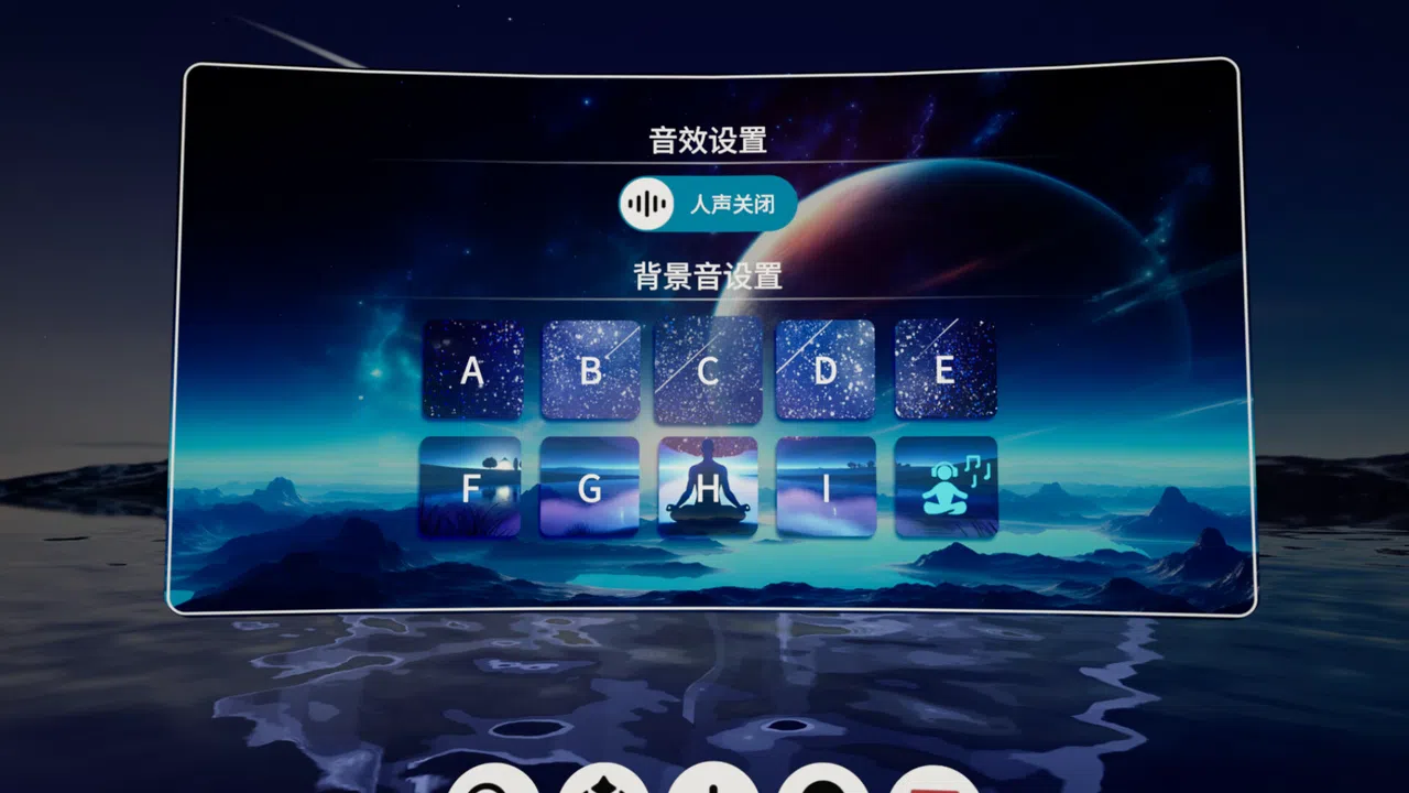 Starry Sky Screenshot 6