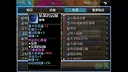 畜神 Screenshot 5