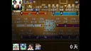 畜神 Screenshot 2