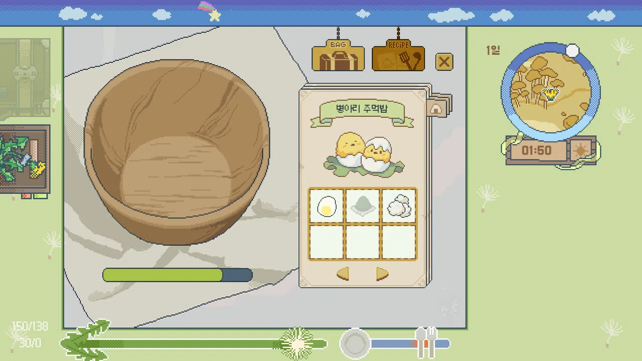 SONIFI Demo Screenshot 3