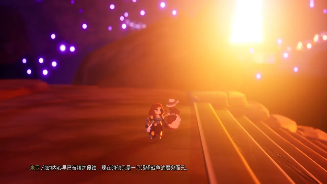 风旅人 Wind Traveler Screenshot 6