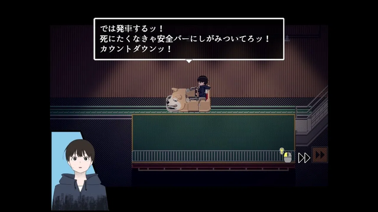 Knortex Screenshot 1