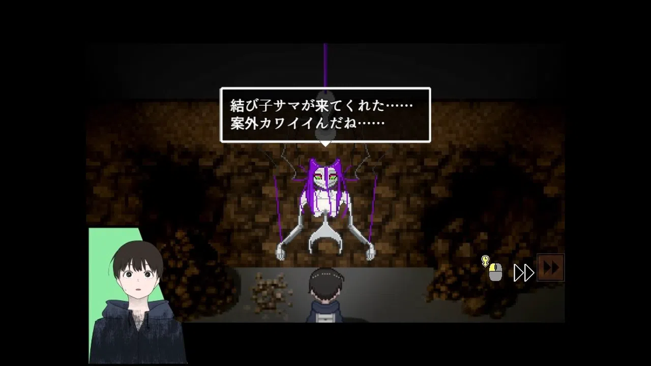 Knortex Screenshot 2