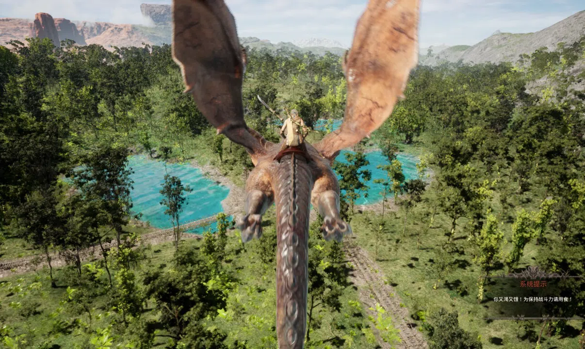DragonRoad Screenshot 5
