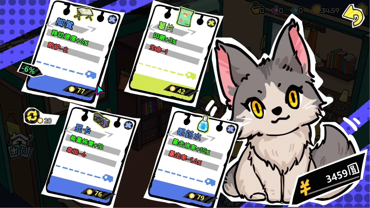 上个P班 Demo Screenshot 5