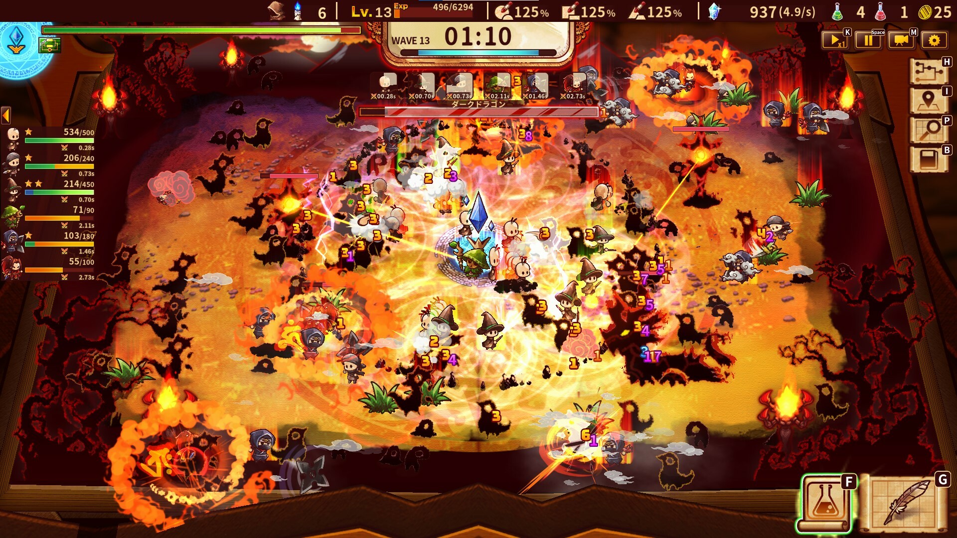 ShapeHero Factory Screenshot 8