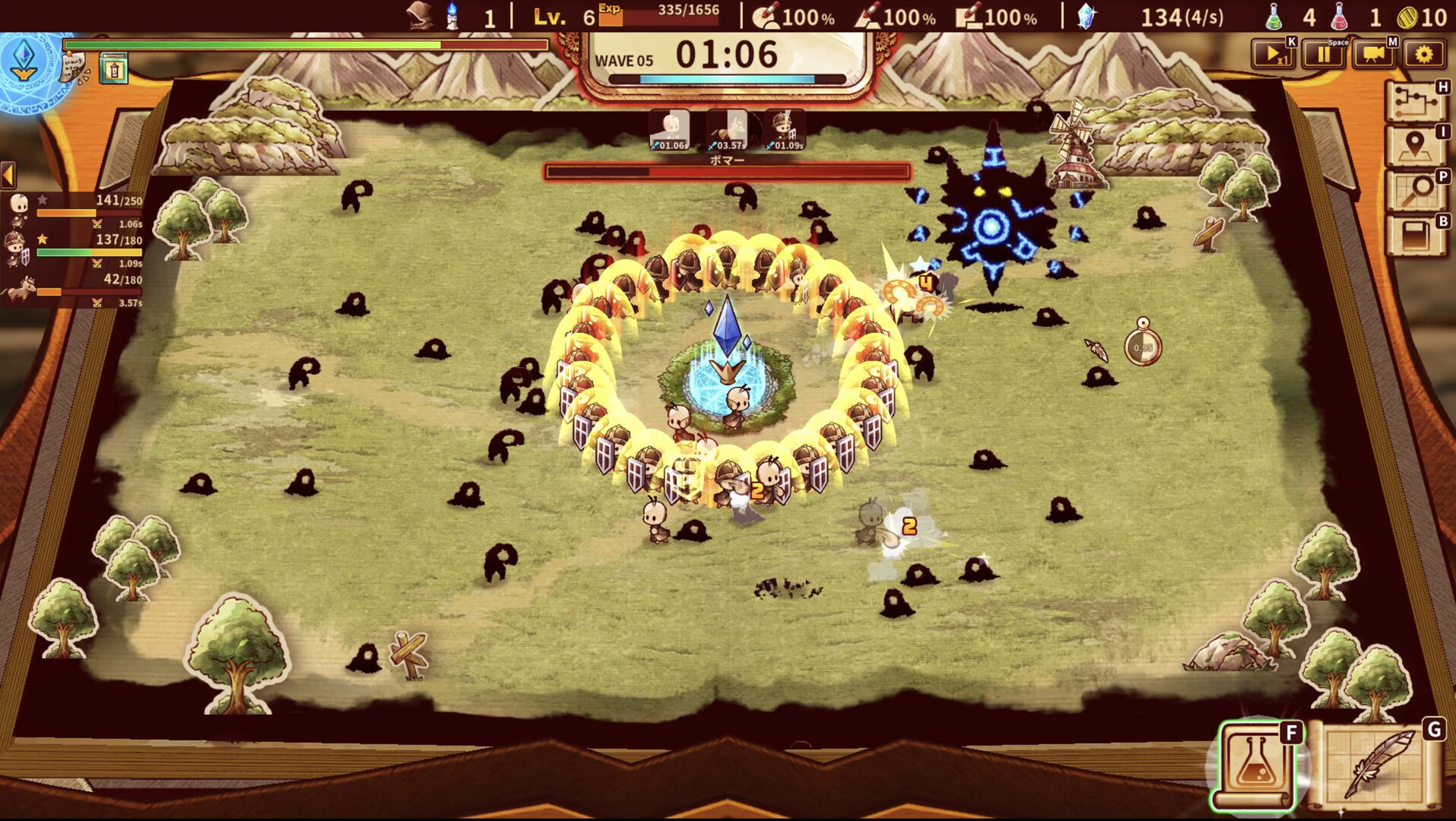 ShapeHero Factory Screenshot 2