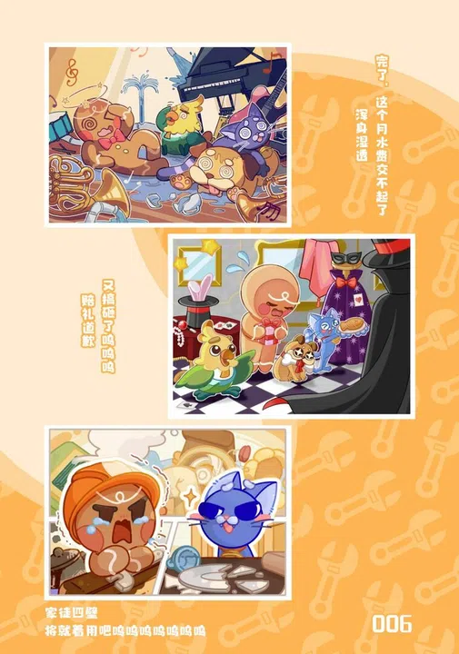 Messy Up - Digital Art Book Screenshot 4