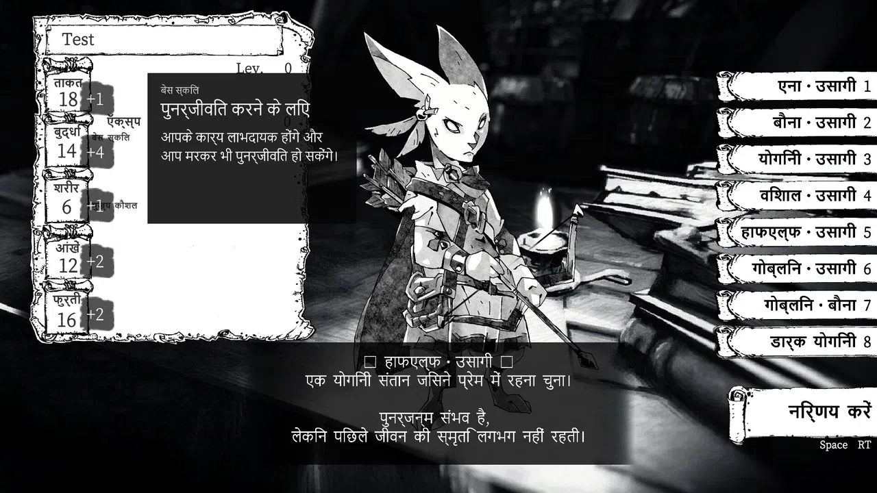 RabbitConquest Screenshot 4