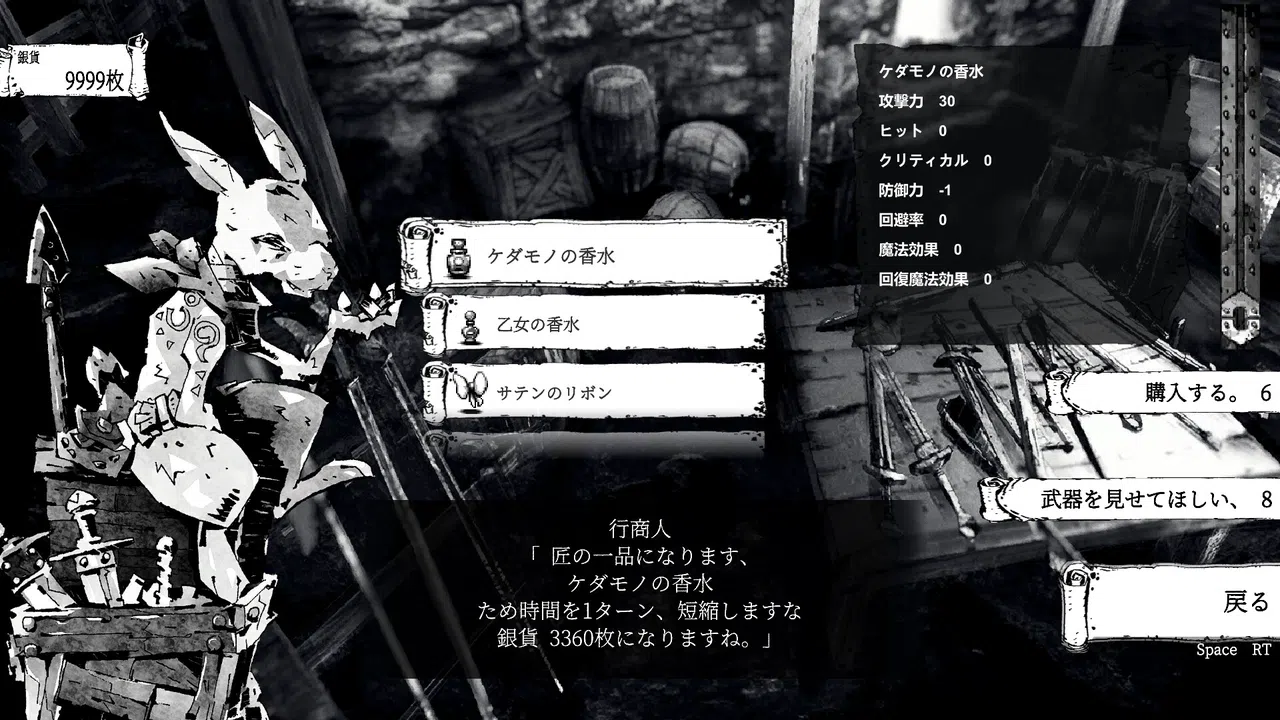 RabbitConquest Screenshot 1