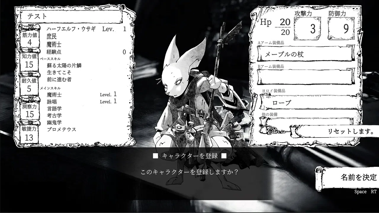 RabbitConquest Screenshot 2