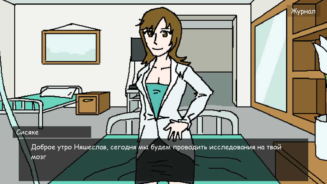 Дейтсим Говна Screenshot 0