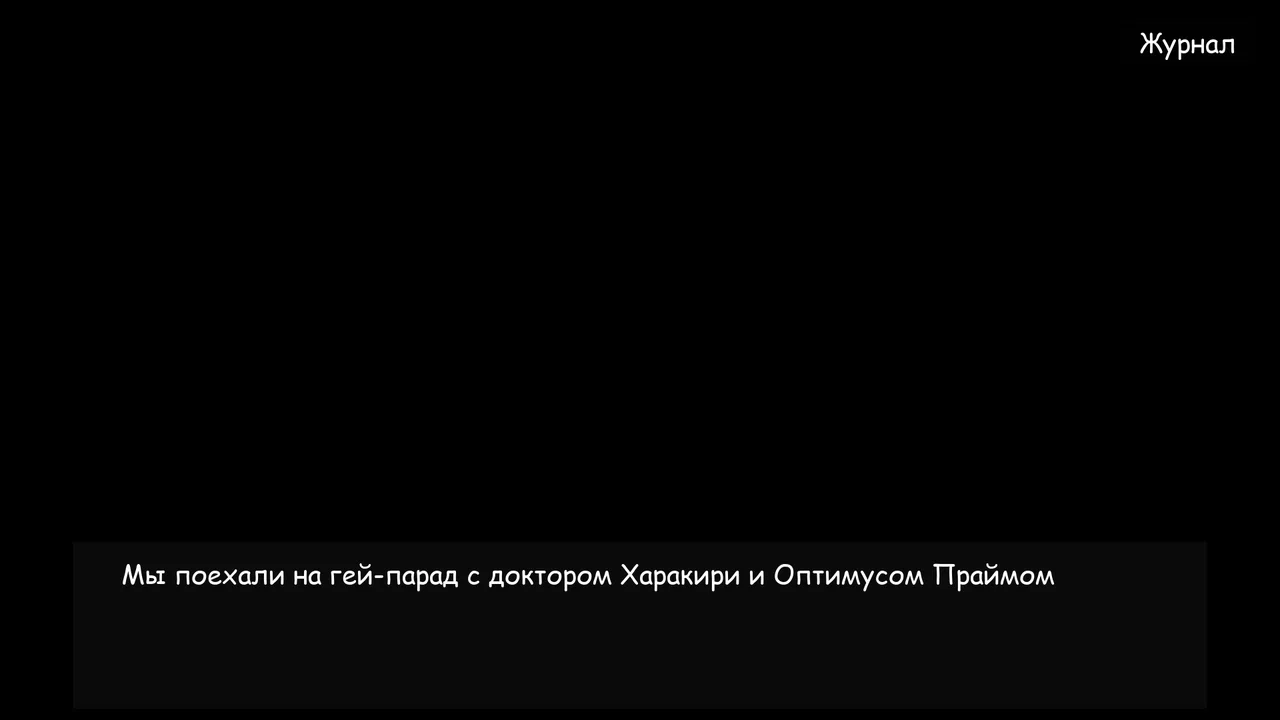 Дейтсим Говна Screenshot 6