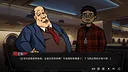 Rise of the Underdog King! Screenshot 0