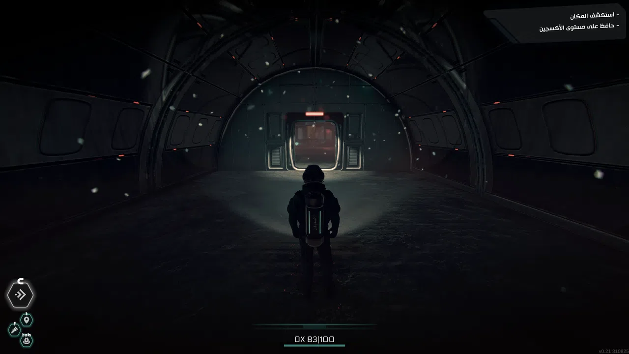 Raed Screenshot 0