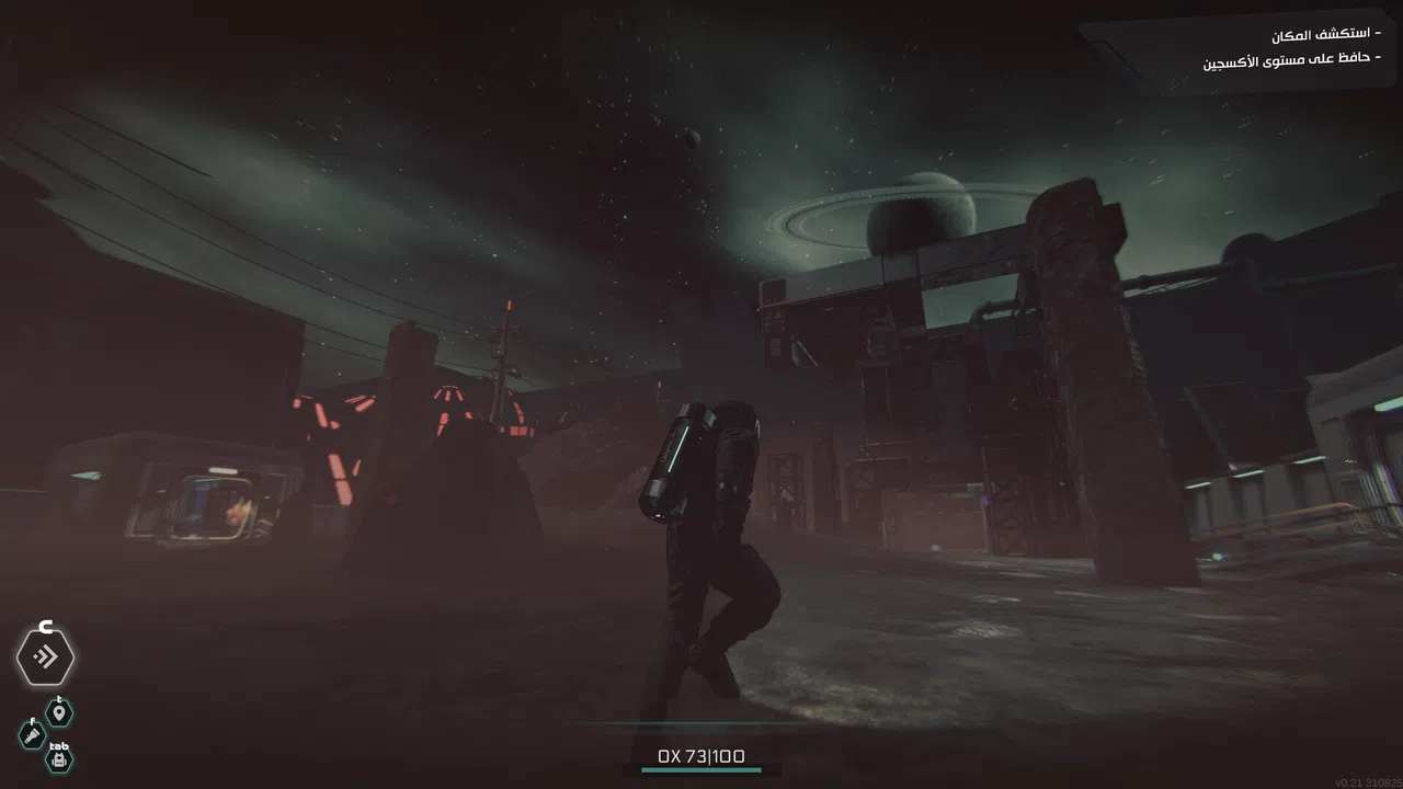 Raed Screenshot 1