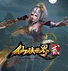 仙侠世界2-神武仙鹤版 Screenshot 2