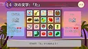ラビィとパネルでしりとり Screenshot 1